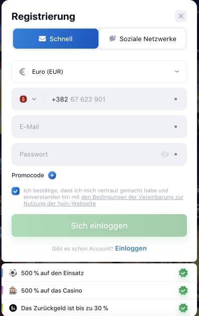 Havertz रैंक खोलता है